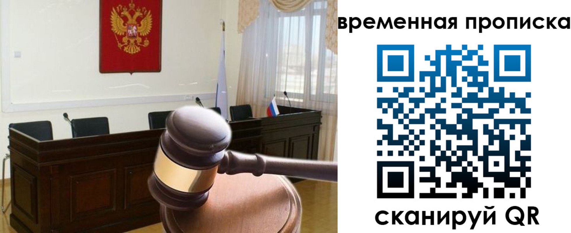 регистрация для дет. сада в Мариинском Посаде