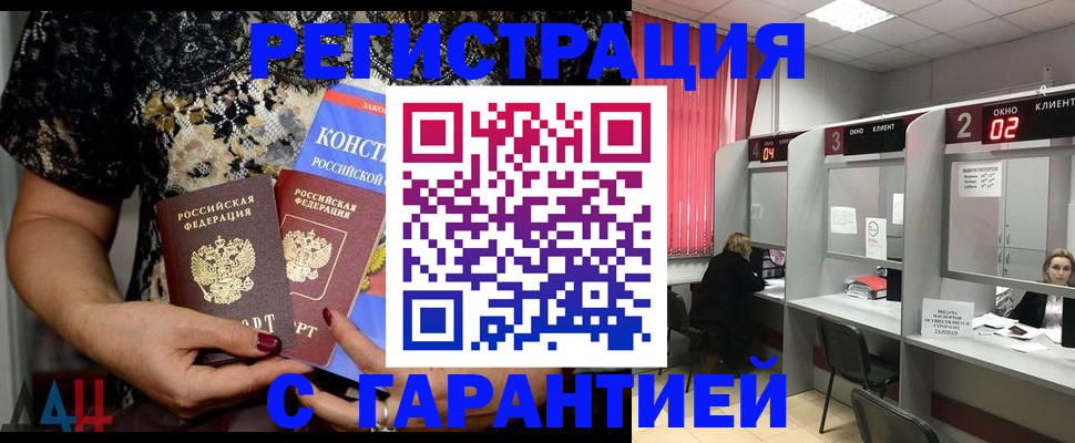 где прописаться в Мариинском Посаде