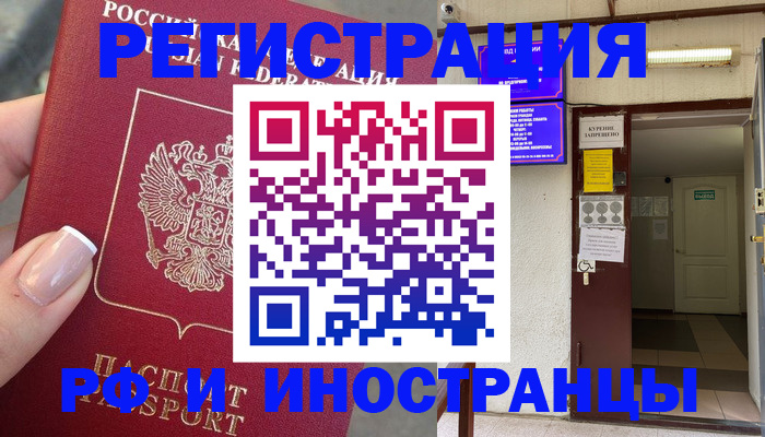 найти адрес прописки в Мариинском Посаде