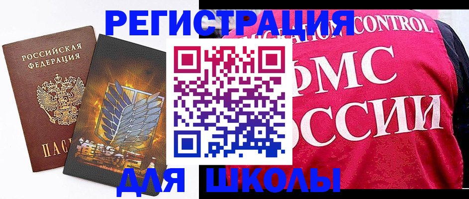 временная регистрация госуслуги в Мариинском Посаде