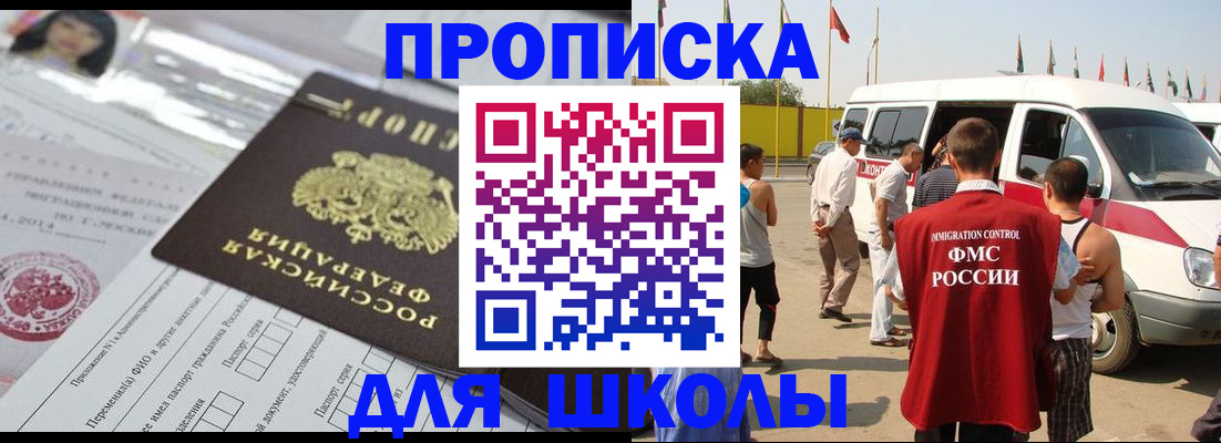 прописка поиск в Мариинском Посаде